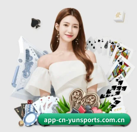 云体育 APP 界面